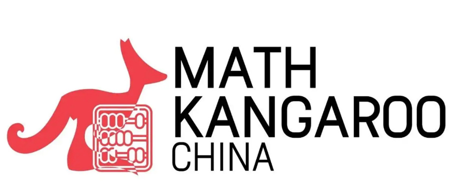 国内有实力的袋鼠数学竞赛辅导机构重磅推荐-国际数学竞赛集训营