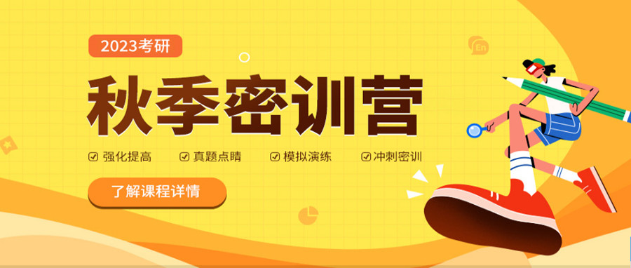 重庆高评价寄宿考研辅导机构五大排名一览出炉jpg 重庆高评价寄宿考研辅导机构五大排名一览出炉jpg