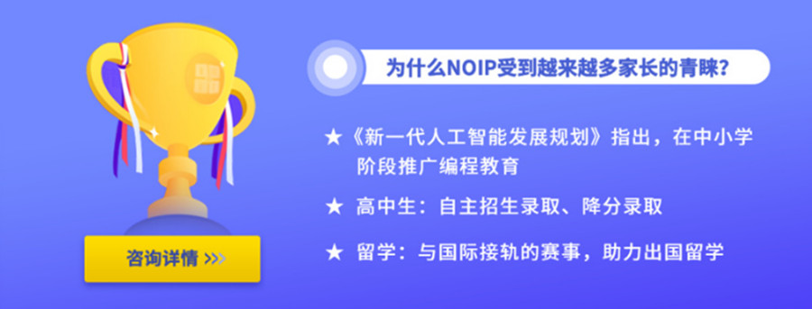 2023十大西安学信息学奥赛编程培训学校实力排名一览jpg 2023十大西安学信息学奥赛编程培训学校实力排名一览jpg