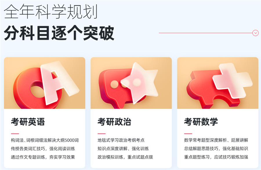 盘点洛阳五强寄宿考研辅导学校排名一览