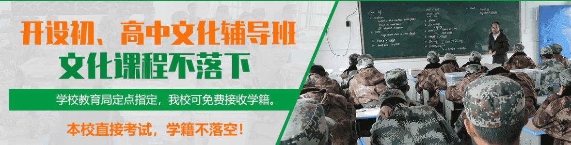 盘点平湖正规封闭戒网瘾管教学校五大排名一览-浙江叛逆网瘾改造学校