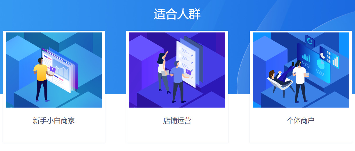 国内十强拼多多开店运营培训机构推荐一览
