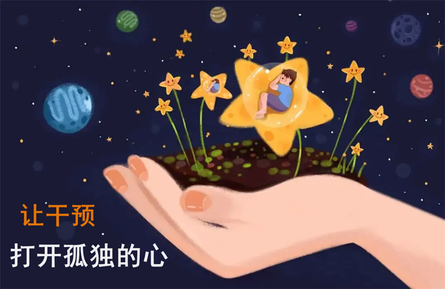 盘点十强国内孤独症儿童康复机构实力排名一览-正规自闭症儿童康复机构 盘点十强国内孤独症儿童康复机构实力排名一览-正规自闭症儿童康复机构