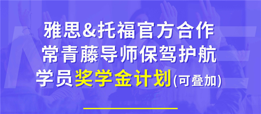 珠海前5强留学办理机构排名一览名单 珠海前5强留学办理机构排名一览名单