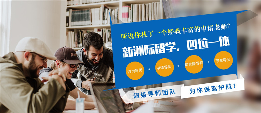 珠海前5强留学办理机构排名一览名单 珠海前5强留学办理机构排名一览名单
