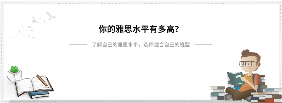 盘点郑州雅思培训机构五强名单一览