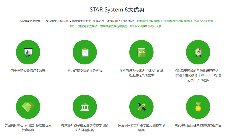南京自闭症儿童康复机构排名top5-南京儿童康复中心