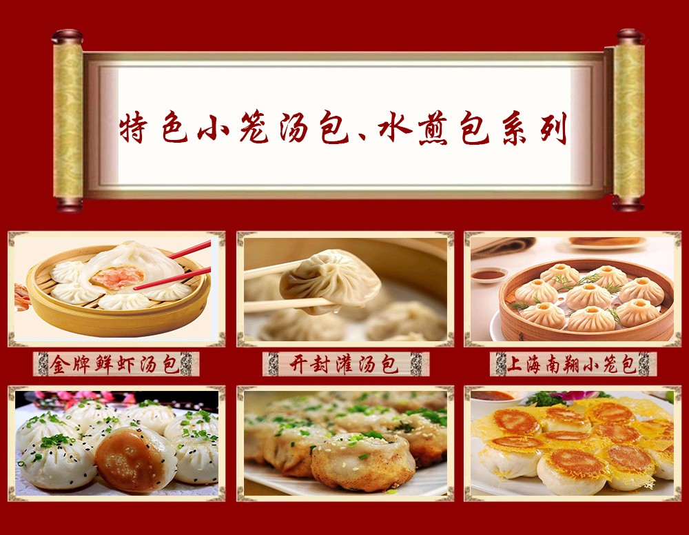 东莞三大早餐营养粥培训学校推荐排名一览