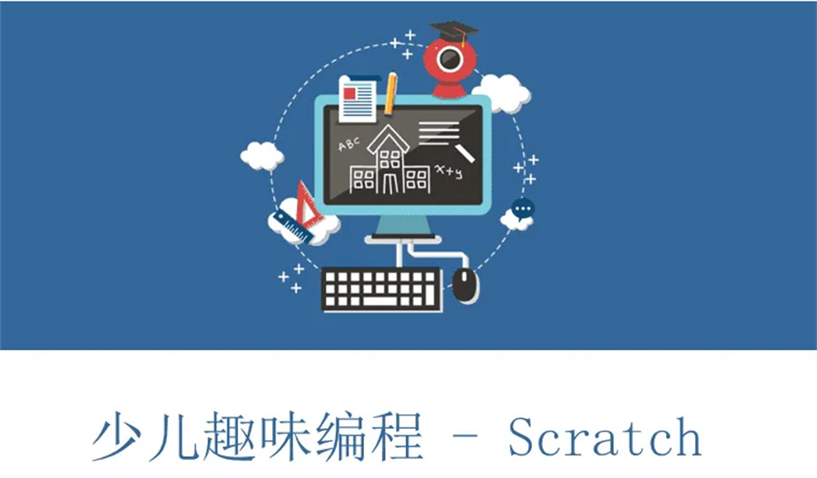 十强编程青少年培训班排名口碑推荐一览