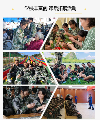 衢州军事化网瘾戒除中心排名前六强-浙江封闭式戒网瘾叛逆基地