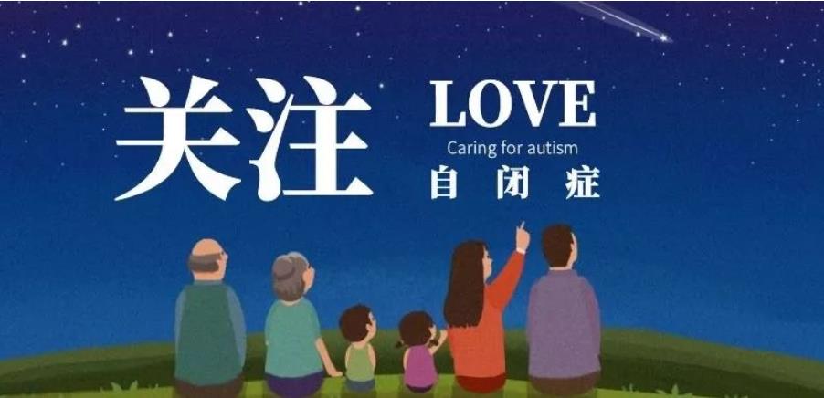 福州孩子自闭症干预训练机构排名重磅推荐