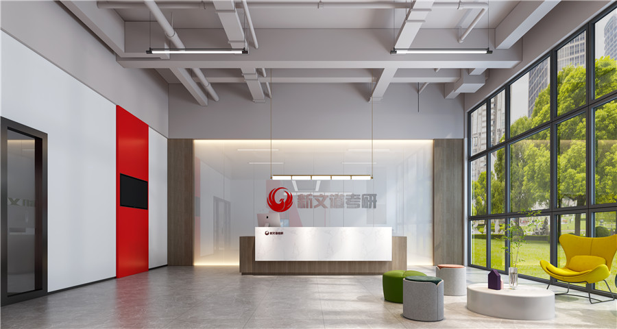 河南新文道考研