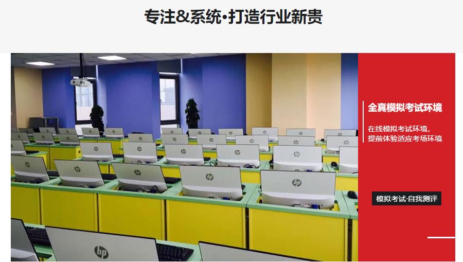 国内华为网络工程培训机构前5强排名一览 国内华为网络工程培训机构前5强排名一览