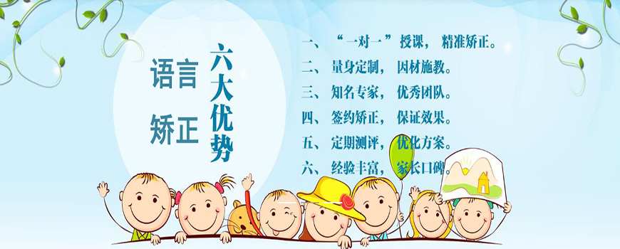 杭州自闭症康复机构口碑排名推荐一览