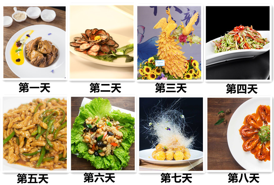 三大天津中餐主厨专业烹饪培训学校排名一览 三大天津中餐主厨专业烹饪培训学校排名一览