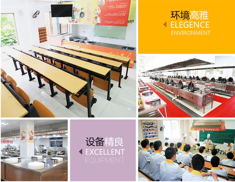 三大天津中餐主厨专业烹饪培训学校排名一览 三大天津中餐主厨专业烹饪培训学校排名一览