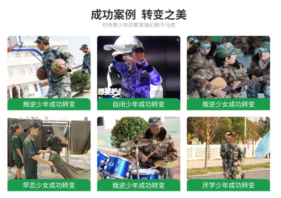 芜湖排名top5的青少年封闭式叛逆管教学校一览