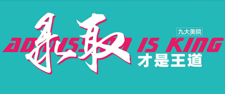 四川达州艺考美术培训班三大排名一览