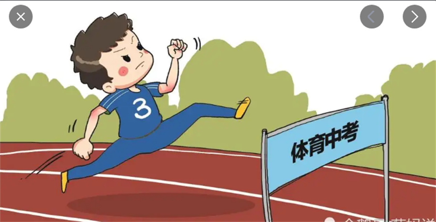 成都中考体育培训班口碑推荐一览