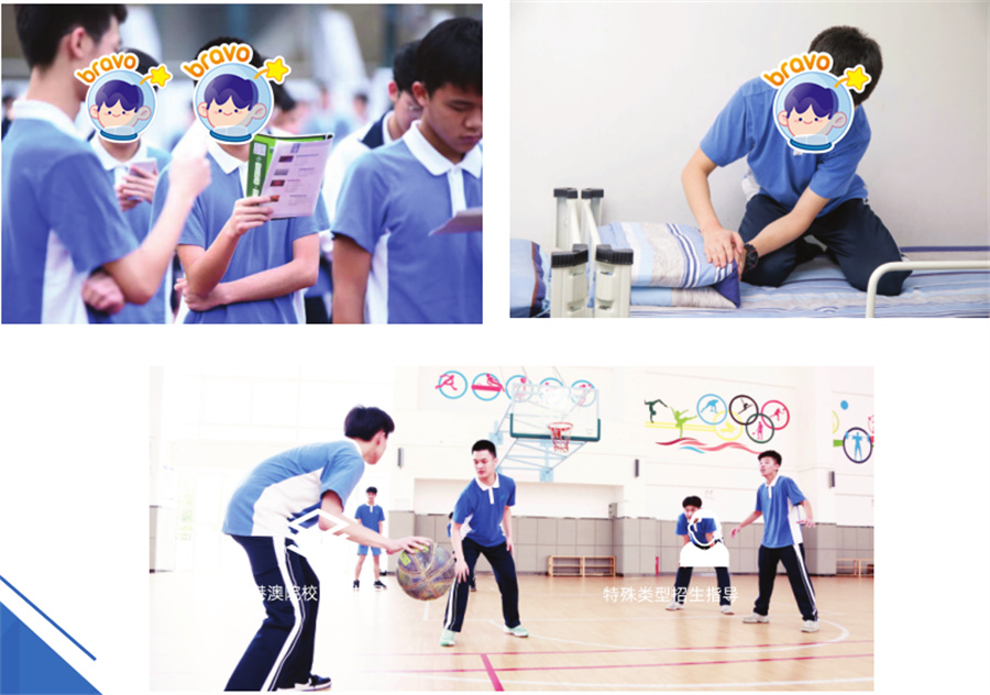 3大初中复读学校排名一览