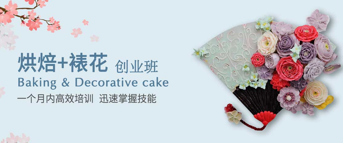 五大广东蛋糕烘焙培训学校实力排名表单一览-广东西点烘焙培训学校