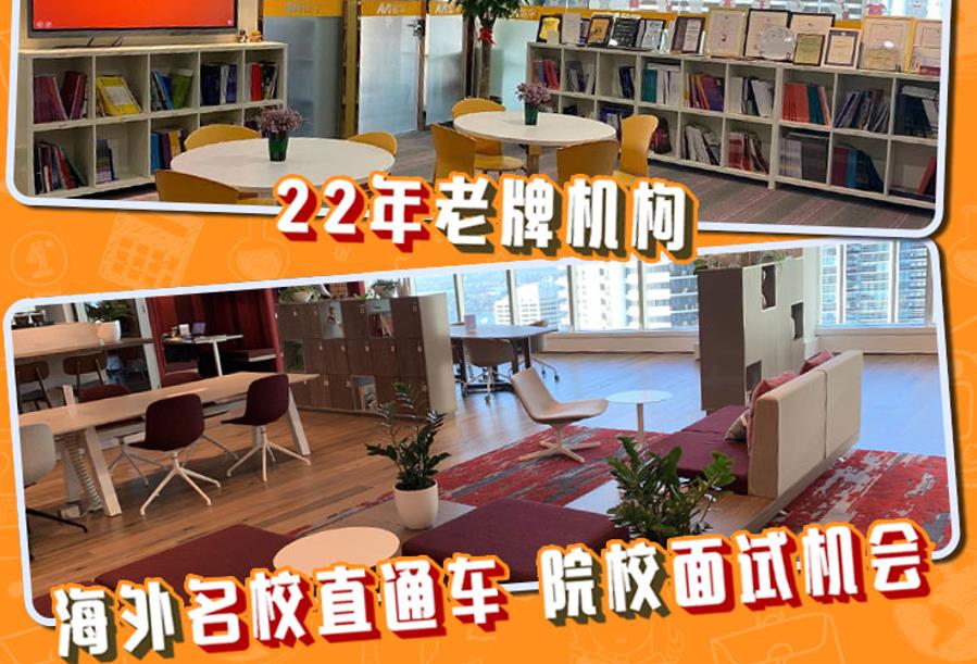 盘点加拿大留学中介机构前五强排名一览榜 盘点加拿大留学中介机构前五强排名一览榜