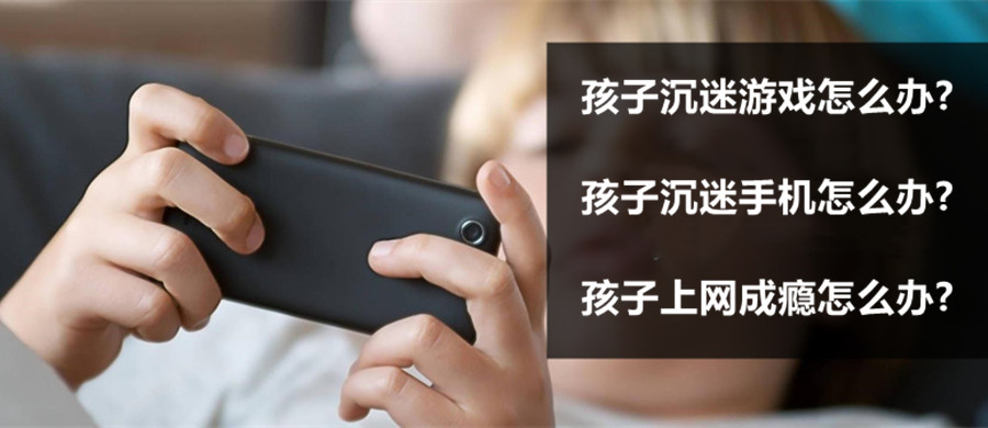 山西临汾青少年戒网瘾封闭学校排名top5