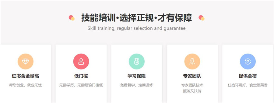 国内专业中医推拿培训学校2022更新一览 国内专业中医推拿培训学校2022更新一览