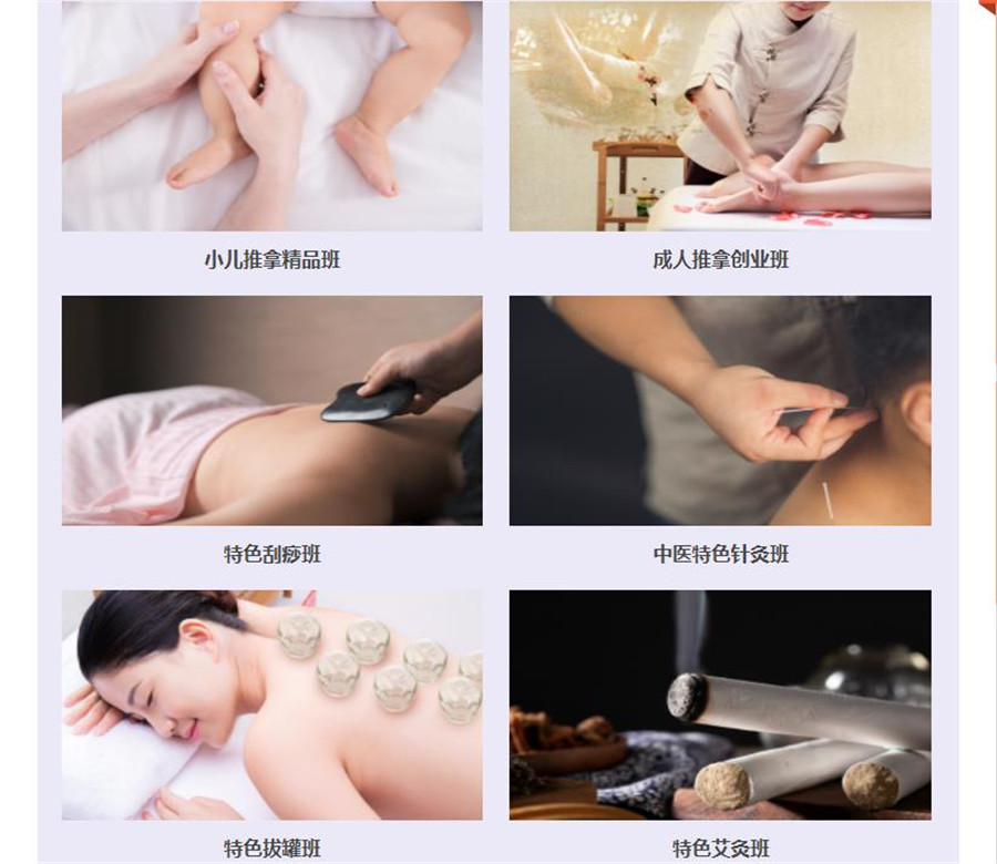 国内专业中医推拿培训学校2022更新一览 国内专业中医推拿培训学校2022更新一览