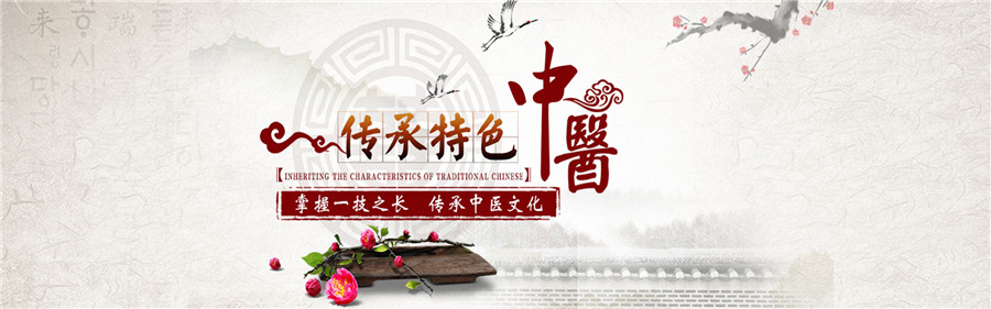 国内专业中医推拿培训学校2022更新一览 国内专业中医推拿培训学校2022更新一览