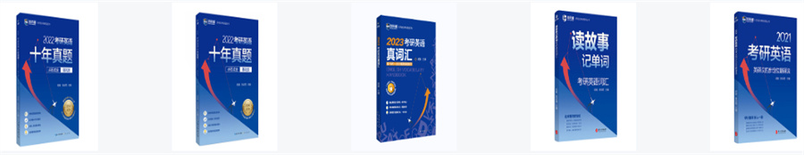 考研培训机构排行榜名单出炉