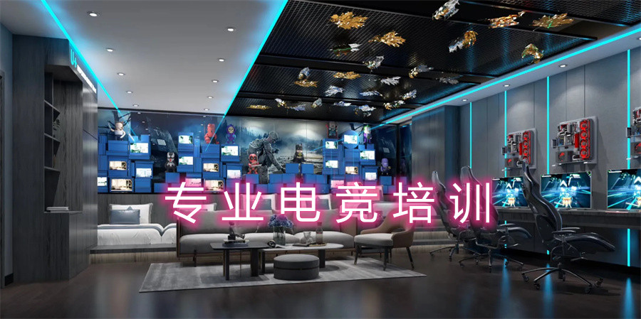 黑龙江电竞培训专业学校口碑推荐一览 黑龙江电竞培训专业学校口碑推荐一览