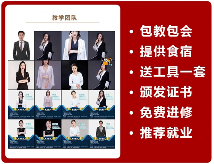 内蒙古养生头疗培训机构三大排名一览-内蒙古头疗培训学校 内蒙古养生头疗培训机构三大排名一览-内蒙古头疗培训学校