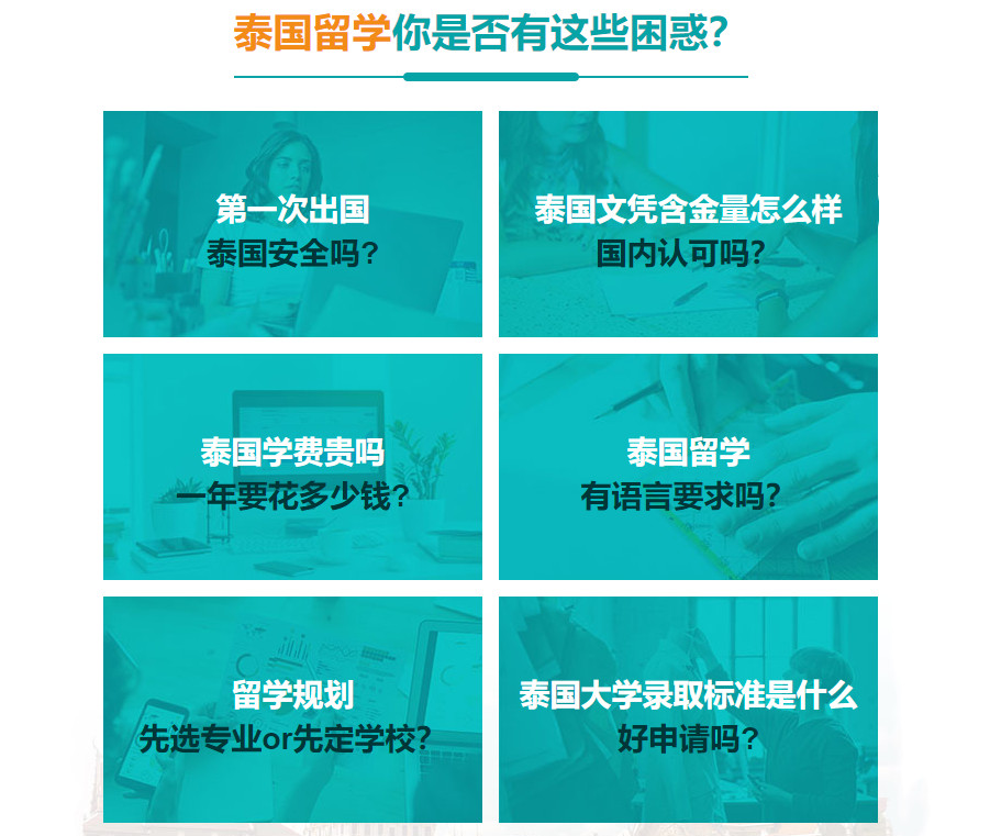 泰国国立法政大学留学2023年招生简章一览