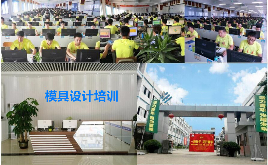 广东好口碑CNC数控编程培训学校五大排名-推荐青华模具 广东好口碑CNC数控编程培训学校五大排名-推荐青华模具