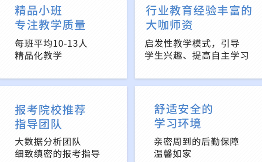 北京传媒艺考培训学校口碑排名推荐一览 北京传媒艺考培训学校口碑排名推荐一览