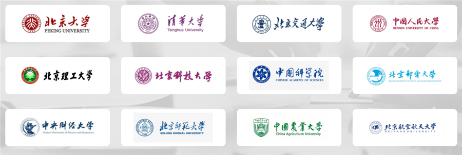 北京前五强MBA报考培训机构排名一览名单 北京前五强MBA报考培训机构排名一览名单