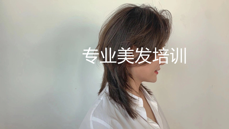 安康十大美发造型培训机构实力排名