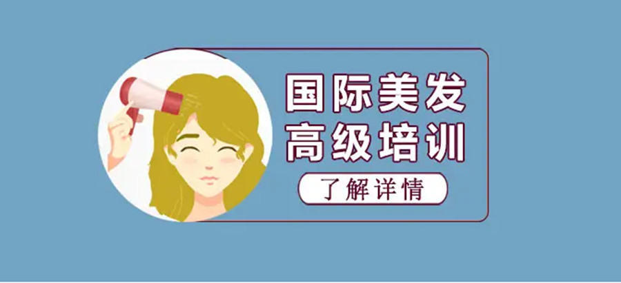 贵阳全日制学烫染美发培训学校实力排名一览.jpg 贵阳全日制学烫染美发培训学校实力排名一览.jpg