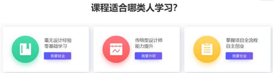 昆明十强UI设计培训机构排名一览名单 昆明十强UI设计培训机构排名一览名单