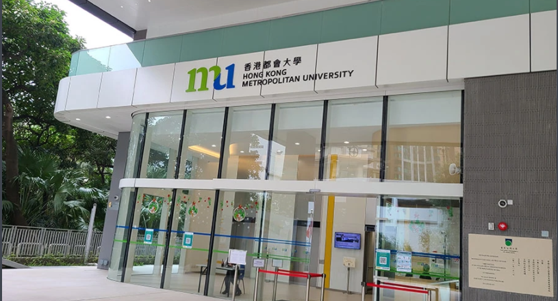 2023香港都会大学研究生申请条件一览 2023香港都会大学研究生申请条件一览