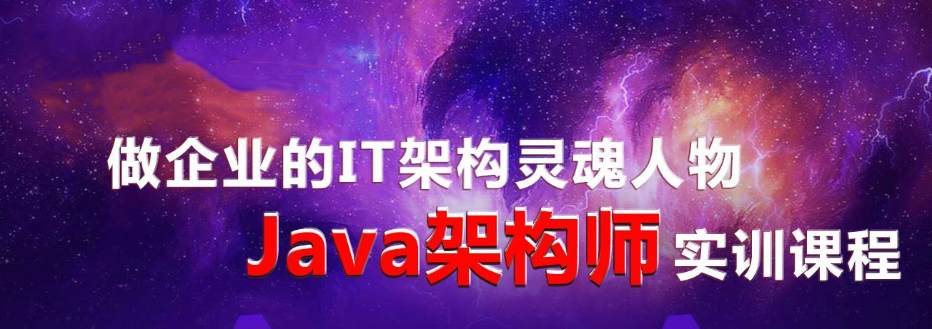 国内正规Java编程培训机构十强排名一览名单