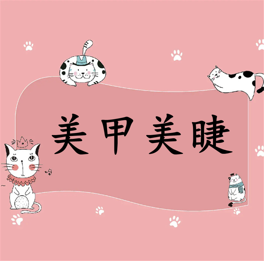 抚顺三大美甲美睫培训学校实力排名一览-辽宁美容美发培训学校