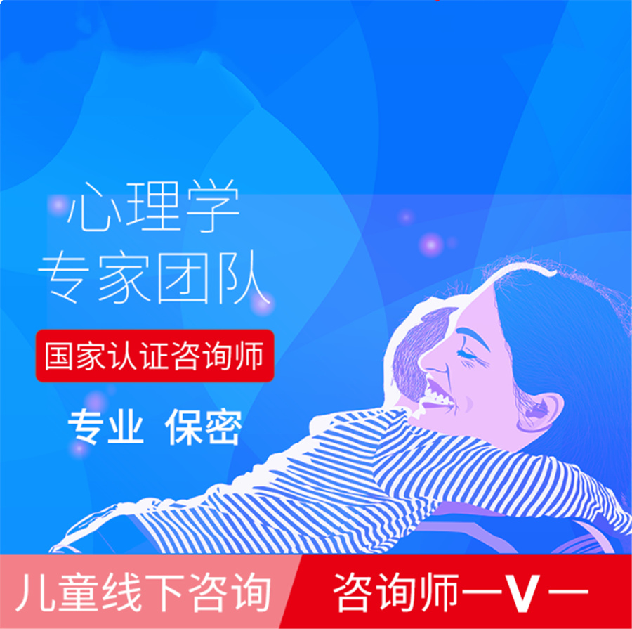 叛逆青少年心理疏导中心三大排名-青少年叛逆厌学怎么办