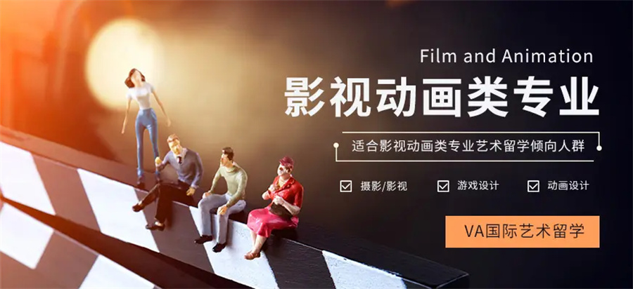 五大影视特效培训班名单揭秘