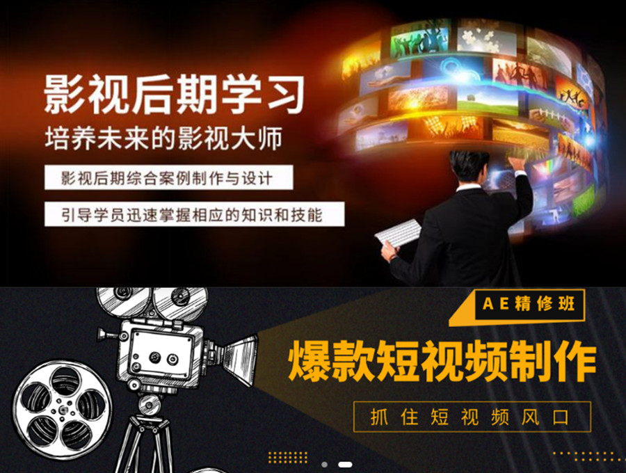 深圳十强影视后期制作培训机构排名一览名单推荐.jpg 深圳十强影视后期制作培训机构排名一览名单推荐.jpg