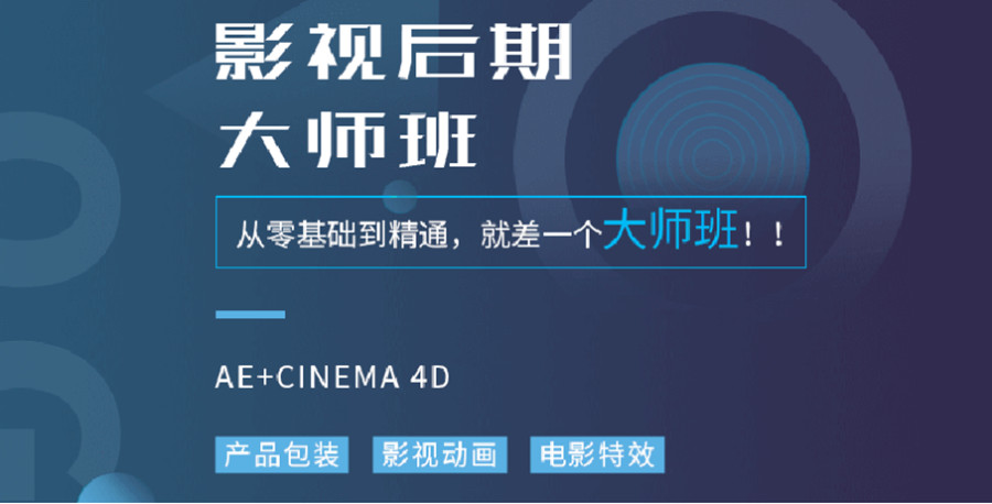 深圳十强影视后期制作培训机构排名一览名单推荐.jpg 深圳十强影视后期制作培训机构排名一览名单推荐.jpg