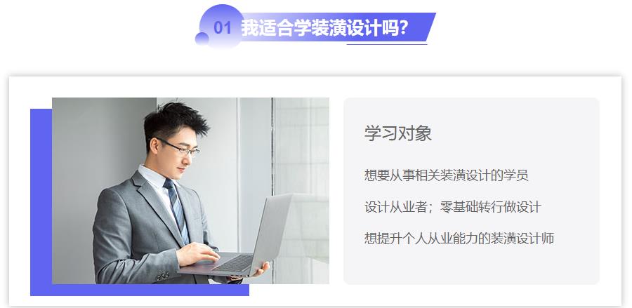 昆明装潢设计培训机构排名参考名单一览