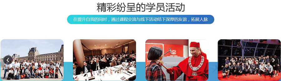 国内正规排名的在职考研培训机构一览参考