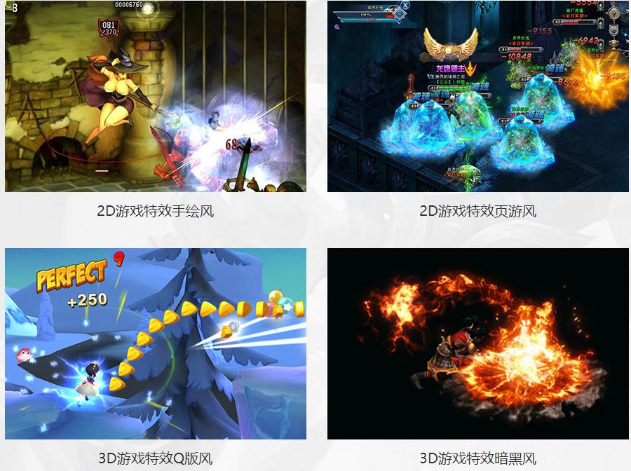 国内正规排名的游戏特效培训机构一览参考 国内正规排名的游戏特效培训机构一览参考